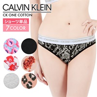 カルバンクライン Calvin Klein CK ONE COTTON レディース ショーツ かわいい おしゃれ 綿 無地 フラワー 花柄 ロゴ 【メール便】