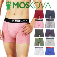 モスコヴァ MOSKOVA M2 Coton メンズ ロングボクサーパンツ ギフト ラッピング無料 綿 コットン 綿混 おしゃれ 長め 高級  無地 ロゴ ワンポイント