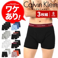 カルバンクライン Calvin Klein ワケあり【3枚セット】COTTON CLASSICS メンズ ロングボクサーパンツ【メール便】