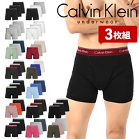 カルバンクライン Calvin Klein 【3枚セット】COTTON CLASSICS メンズ ロングボクサーパンツ おしゃれ 綿100 長め 高級 ブランド 無地 ロゴ