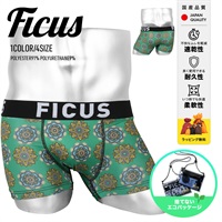 フィークス FICUS Morocco メンズ ボクサーパンツ 【メール便】