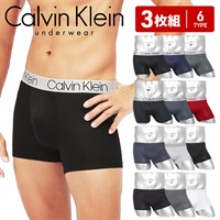 カルバンクライン Calvin Klein 【3枚セット】CHROMATIC メンズ ボクサーパンツ かっこいい おしゃれ ロゴ ワンポイント 無地