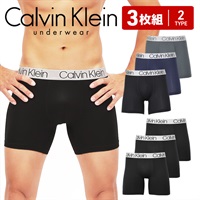 カルバンクライン Calvin Klein Calvin Klein/カルバンクライン 【3枚セット】CHROMATIC メンズ ロングボクサーパンツ かっこいい おしゃれ 長め ロゴ 無地