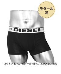 ディーゼル DIESEL GRAPHIC COLLECTABLES メンズ ボクサーパンツ ギフト ラッピング無料 ツルツル 綿 かっこいい おしゃれ  無地 ロゴ ワンポイント 父の日 プレゼント(15.Sブラック-海外XS(日本S相当))