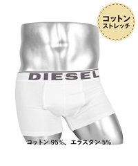 ディーゼル DIESEL GRAPHIC COLLECTABLES メンズ ボクサーパンツ ギフト ラッピング無料 ツルツル 綿 かっこいい おしゃれ  無地 ロゴ ワンポイント 父の日 プレゼント(6.ホワイト-海外XS(日本S相当))