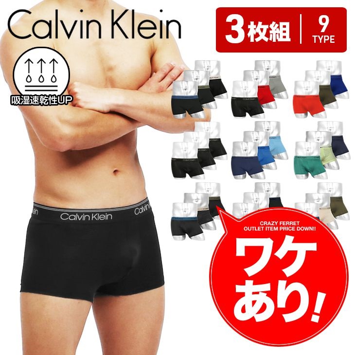 Calvinklein ボクサーパンツ Mサイズ ３枚 カルバン クライン ⑤