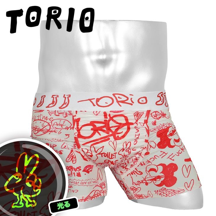 TORIO トリオ トイレットグラフィティ メンズボクサーパンツ ギフト ラッピング無料｜下着・アンダーウェア ボクサーパンツ