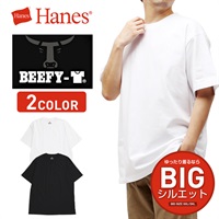 Hanes/ヘインズ BEEFY ビーフィー メンズ クルーネック 半袖 Tシャツ かっこいい 綿100％ 男女兼用 無地 彼氏 夫 息子 プレゼント 通販(H5180L)