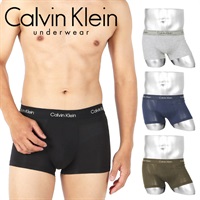 カルバンクライン Calvin Klein Eco Pure Modal メンズ ボクサーパンツ おしゃれ モダール 通気性 伸縮性 高級 ブランド 無地 ロゴ 【メール便】