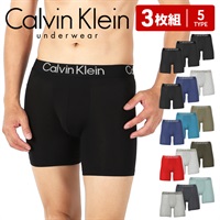カルバンクライン Calvin Klein 【3枚セット】Eco Pure Modal メンズ ロングボクサーパンツ おしゃれ モダール 通気性 伸縮性 長め 高級 無地 ロゴ