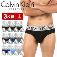 カルバンクライン Calvin Klein 【3枚セット】Sustainable Steel Micro メンズ ブリーフ ツルツル かっこいい おしゃれ 高級 ハイブランド 無地
