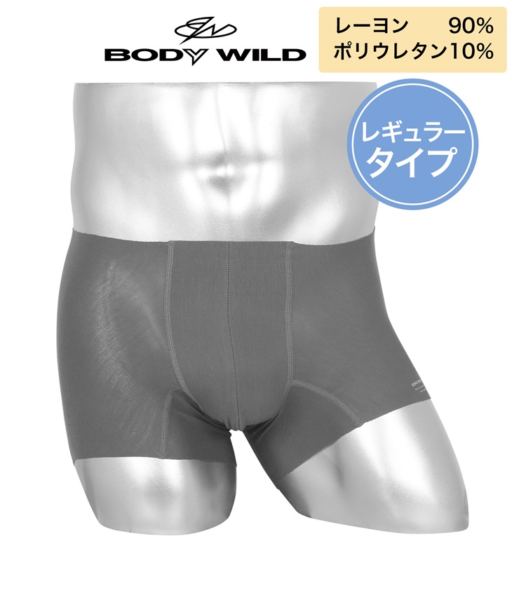 グンゼ GUNZE BODY WILD エアーズ メンズボクサーパンツ 【メール便】(スカイグレー900F-M)