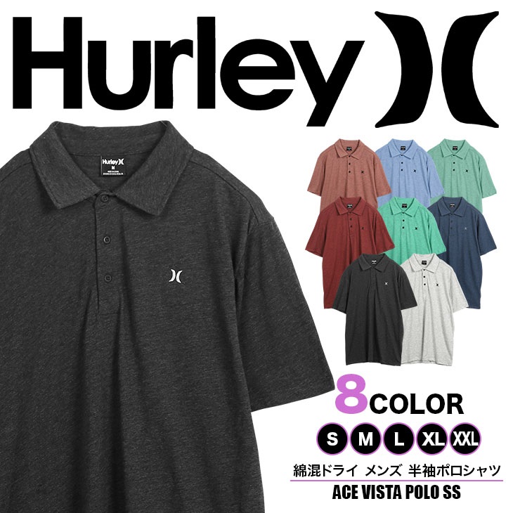 ハーレー Hurley ACE VISTA POLO SS メンズ 半袖 ポロシャツ【メール便