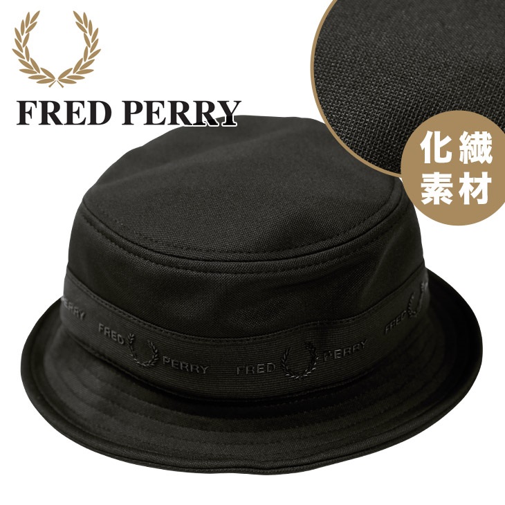 FRED PERRY フレッドペリー　帽子　ハット