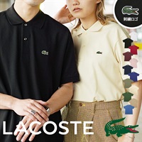 ラコステ LACOSTE SHORT SLEEVE CLASSIC PIQUE メンズ 半袖ポロシャツ 定番 綿100 紳士 ゴルフ ビジネス 鹿の子 ロゴ ワンポイント【メール便】