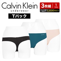 Calvin Klein カルバンクライン 3枚セット Invisibles レディース Tバック ギフト プレゼント 下着 ラッピング無料