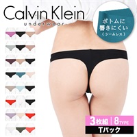 カルバンクライン Calvin Klein 【3枚セット】Invisibles レディース Tバック 【メール便】