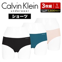 Calvin Klein カルバンクライン 3枚セット Invisibles レディース ボクサーショーツ ギフト プレゼント 下着 ラッピング無料