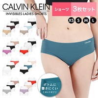 カルバンクライン Calvin Klein 【3枚セット】Invisibles レディース ショーツ 【メール便】