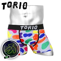 トリオ TORIO ボルダリング ボクサーパンツ メンズ ギフト ラッピング無料   ロゴ ワンポイント