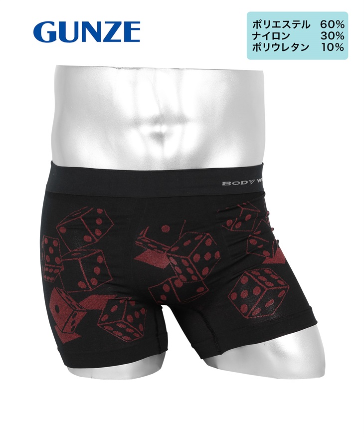 グンゼ GUNZE BODY WILD 立体成型 メンズ ボクサーパンツ 【メール便】(【C】ブラック002J-M)