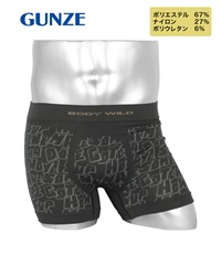 グンゼ GUNZE BODY WILD 立体成型 メンズ ボクサーパンツ 【メール便】(【C】チャコールグレー003J-M)
