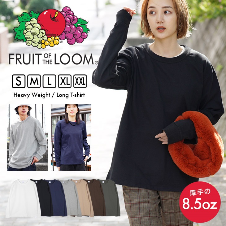FRUIT OF THE LOOM 黒カットソー長袖