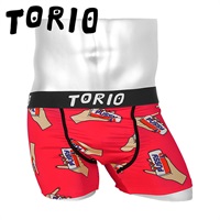 トリオ TORIO Pussy メンズ ボクサーパンツ ギフト ラッピング無料 おしゃれ パロディ  ロゴ ワンポイント【メール便】
