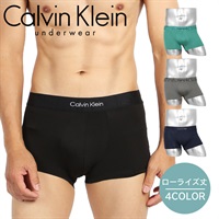 カルバンクライン Calvin Klein Monolith Micro メンズ ローライズボクサーパンツ かっこいい おしゃれ ツルツル 高級 無地 ロゴ ワンポイント 【メール便】