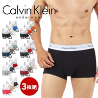 カルバンクライン Calvin Klein 【3枚セット】Modern Cotton Stretch メンズ ローライズボクサーパンツ
