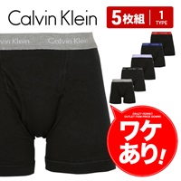 Calvin Klein カルバンクライン ワケあり 5枚セット Cotton Classics メンズ ロングボクサーパンツ アウトレット品