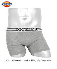 Dickies(ディッキーズ) DK_STANDARD メンズボクサーパンツ│シンプル カジュアル 安い 夫 旦那 息子 学生 ブラック グレー レッド(6.杢グレー-M)