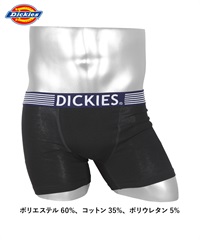 ディッキーズ Dickies メンズ ボクサーパンツ 【メール便】(PAブラック-M)