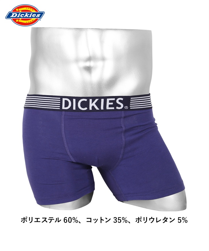 ディッキーズ Dickies メンズ ボクサーパンツ 【メール便】(PAブルー-M)