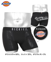 ディッキーズ Dickies メンズ ボクサーパンツ 【メール便】(LDブラック-M)