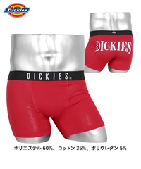 ディッキーズ Dickies メンズ ボクサーパンツ 【メール便】(LCレッド-M)