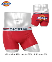 ディッキーズ Dickies メンズ ボクサーパンツ 【メール便】(NLレッド-M)