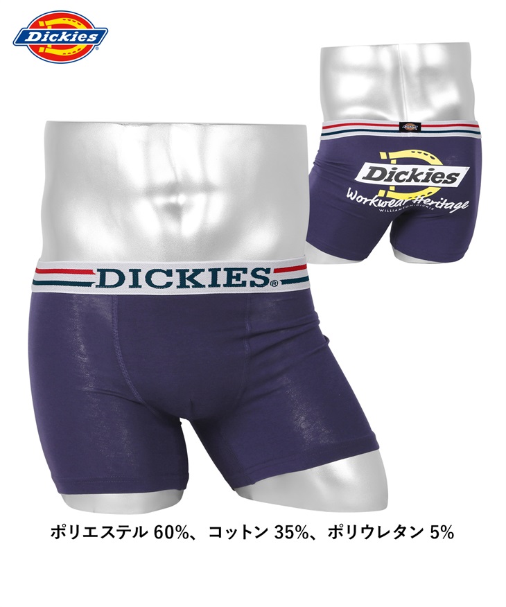 ディッキーズ Dickies メンズ ボクサーパンツ 【メール便】(NLブルー-M)