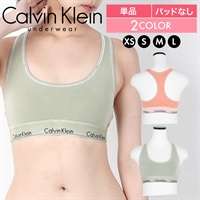 カルバンクライン Calvin Klein Modern Cotton Mineral Dye UNLINED BRALETTE レディース ブラ【メール便】