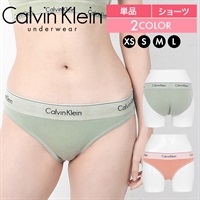 カルバンクライン Calvin Klein Modern Cotton Mineral Dye レディース ショーツ【メール便】