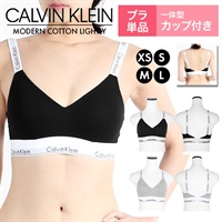カルバンクライン Calvin Klein MODERN COTTON LIGHTLY レディース ブラレット 【メール便】