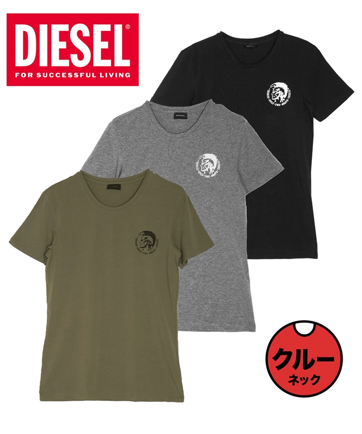 ディーゼル DIESEL 【3枚セット】Essentials メンズ 半袖 Tシャツ