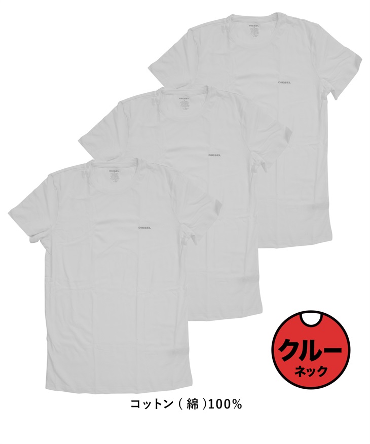 ディーゼル DIESEL 【3枚セット】Essentials メンズ 半袖 Tシャツ ギフト ラッピング無料 綿100 コットン かっこいい ロゴ ワンポイント 無地(5.Cホワイトセット-海外XS(日本S相当))