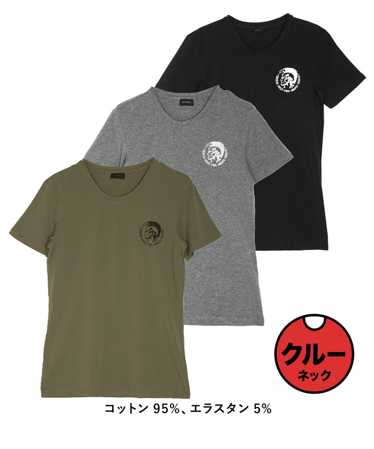 ディーゼル DIESEL 【3枚セット】Essentials メンズ 半袖 Tシャツ(CTマルチBセット-海外XS(日本S相当))