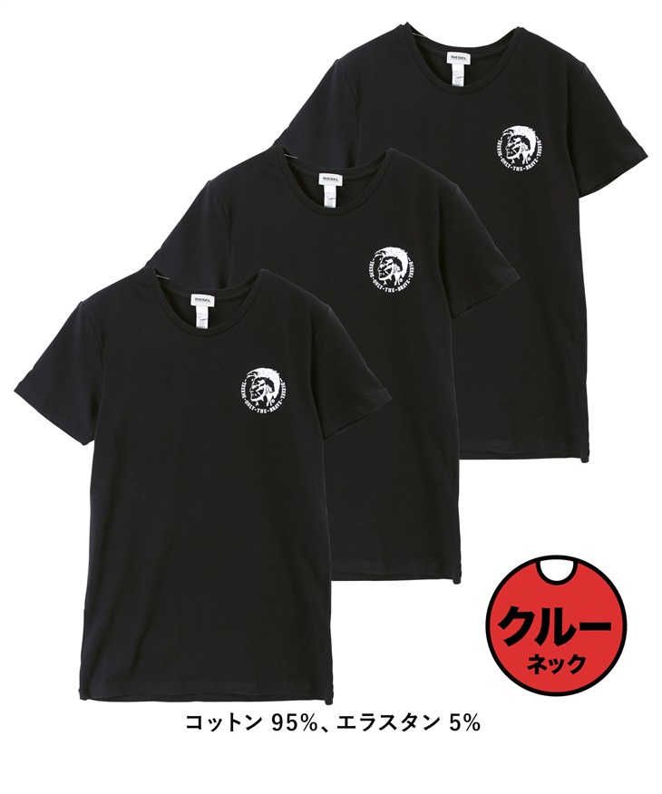 ディーゼル DIESEL 【3枚セット】Essentials メンズ 半袖 Tシャツ ギフト ラッピング無料 綿100 コットン かっこいい ロゴ ワンポイント 無地(1.CTブラックセット-海外XS(日本S相当))
