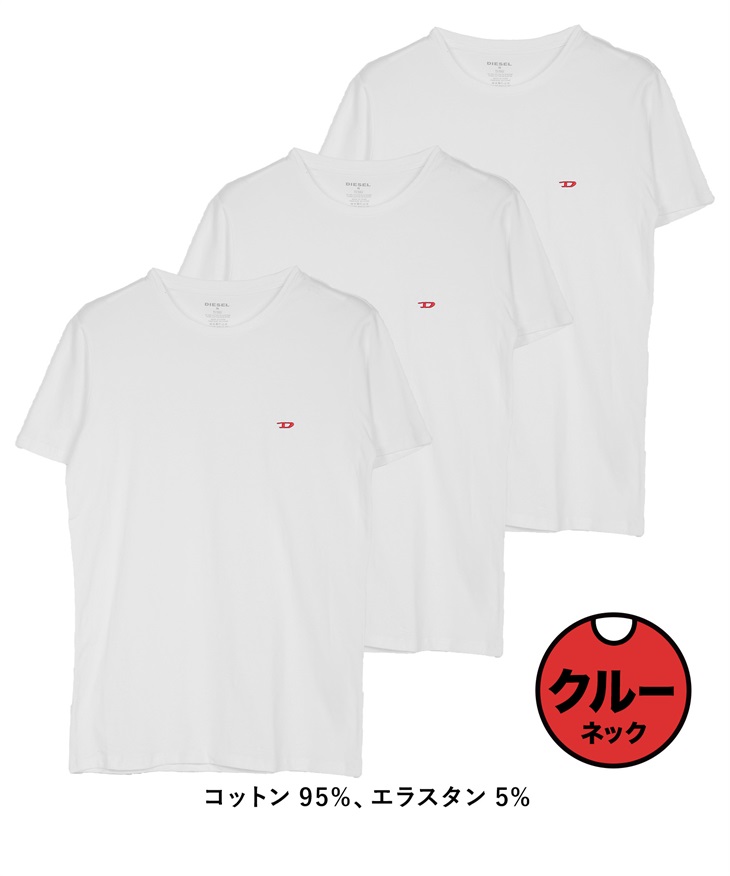 ディーゼル DIESEL 【3枚セット】Essentials メンズ 半袖 Tシャツ(CWホワイトセット-海外XS(日本S相当))