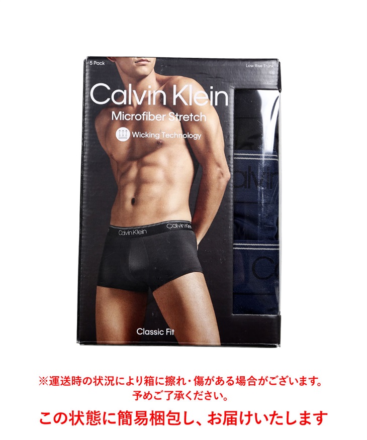 カルバンクライン Calvin Klein 【5枚セット】Micro Stretch メンズ 