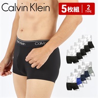 カルバンクライン Calvin Klein 【5枚セット】Micro Stretch メンズ ボクサーパンツ おしゃれ 高級 ブランド 無地 ロゴ ワンポイント