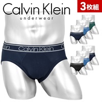 カルバンクライン Calvin Klein 【3枚セット】BAMBOO COMFORT メンズ ブリーフ