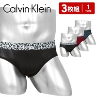 カルバンクライン Calvin Klein 【3枚セット】PRINTED VARIETY WB MICRO メンズ ブリーフ ツルツル 高級 ハイブランド 無地 ロゴ ワンポイント